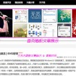全香港最快最准的资料1877
