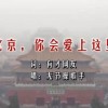 香港澳门自由行攻略